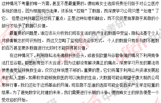 2018�꿼��Ӣ��һ�𰸼���������������棩