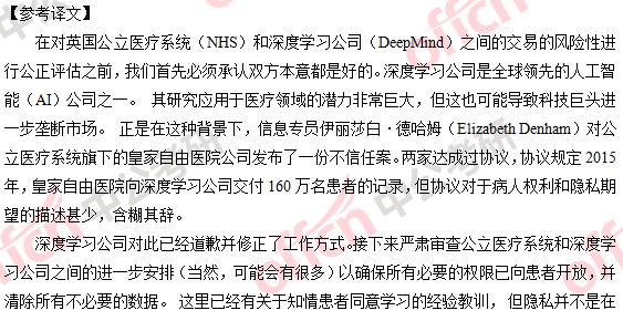 2018�꿼��Ӣ��һ�𰸼���������������棩