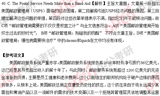 2018�꿼��Ӣ��һ�𰸼���������������棩