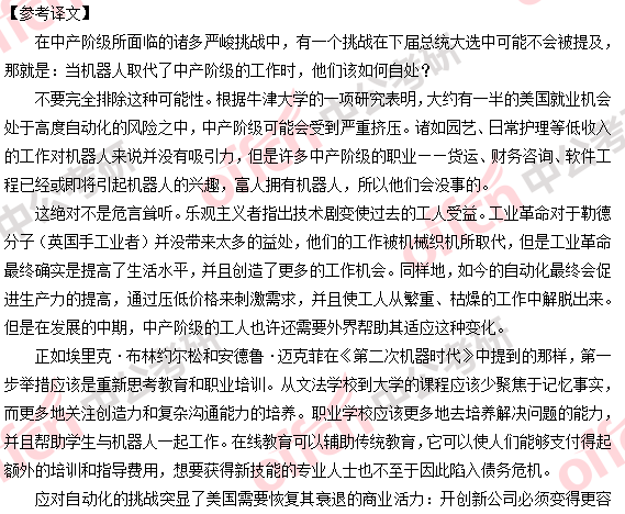 2018�꿼��Ӣ��һ�𰸼���������������棩