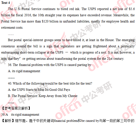 2018�꿼��Ӣ��һ�𰸼���������������棩