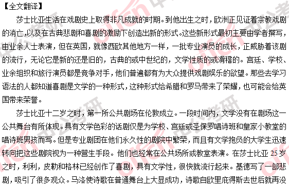 2018年考研英语一答案及试题解析(完整版)