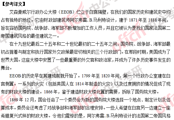 2018�꿼��Ӣ��һ�𰸼���������������棩