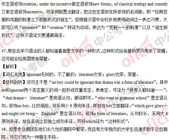 2018�꿼��Ӣ��һ�𰸼���������������棩