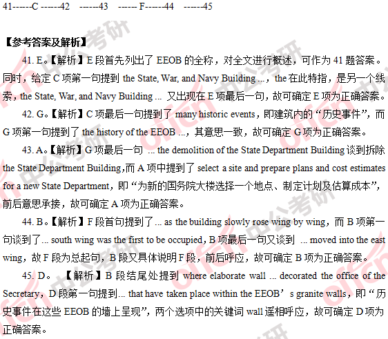 2018�꿼��Ӣ��һ�𰸼���������������棩