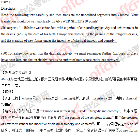 2018�꿼��Ӣ��һ�𰸼���������������棩