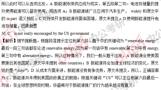 2018�꿼��Ӣ��(��)�𰸼��������(������)