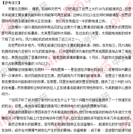 2018�꿼��Ӣ��(��)�𰸼��������(������)