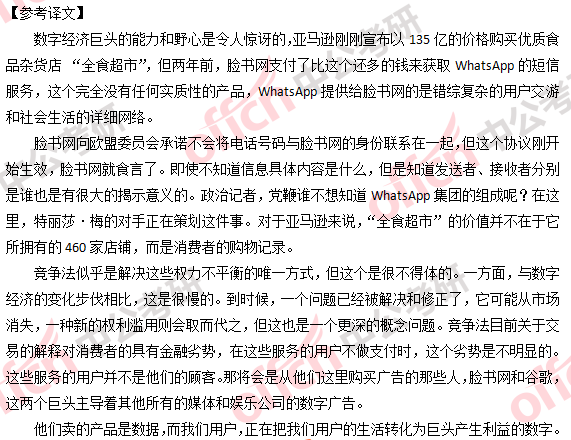 2018�꿼��Ӣ��(��)�𰸼��������(������)