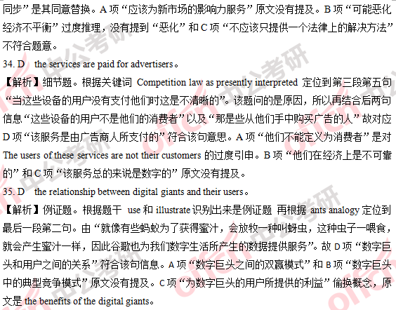 2018�꿼��Ӣ��(��)�𰸼��������(������)