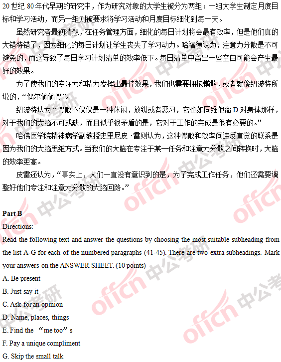 2018�꿼��Ӣ��(��)�𰸼��������(������)