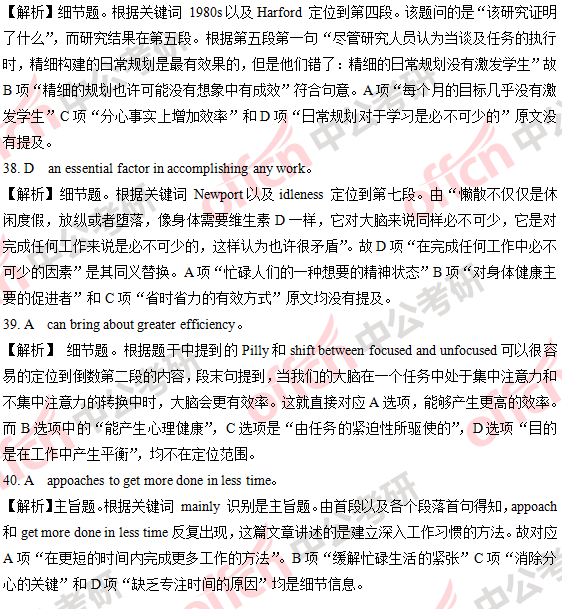 2018�꿼��Ӣ��(��)�𰸼��������(������)