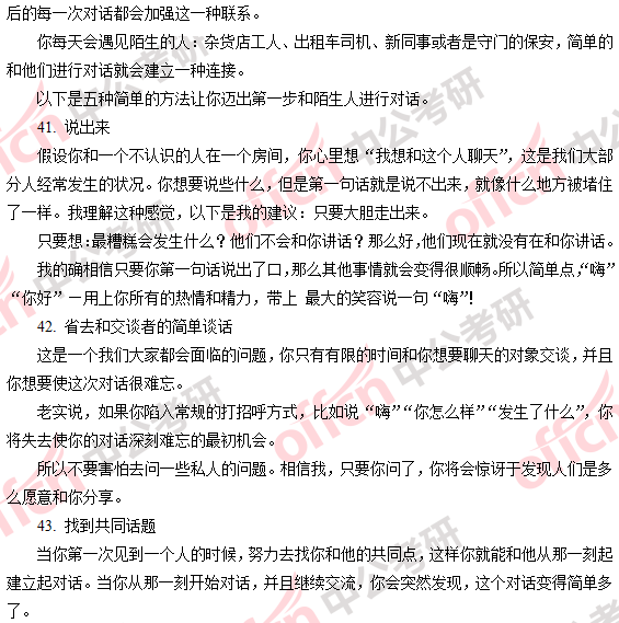 2018�꿼��Ӣ��(��)�𰸼��������(������)