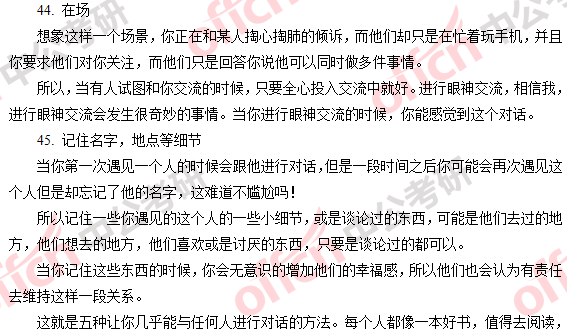 2018�꿼��Ӣ��(��)�𰸼��������(������)