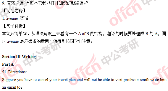 2018�꿼��Ӣ��(��)�𰸼��������(������)