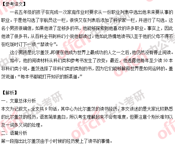 2018�꿼��Ӣ��(��)�𰸼��������(������)