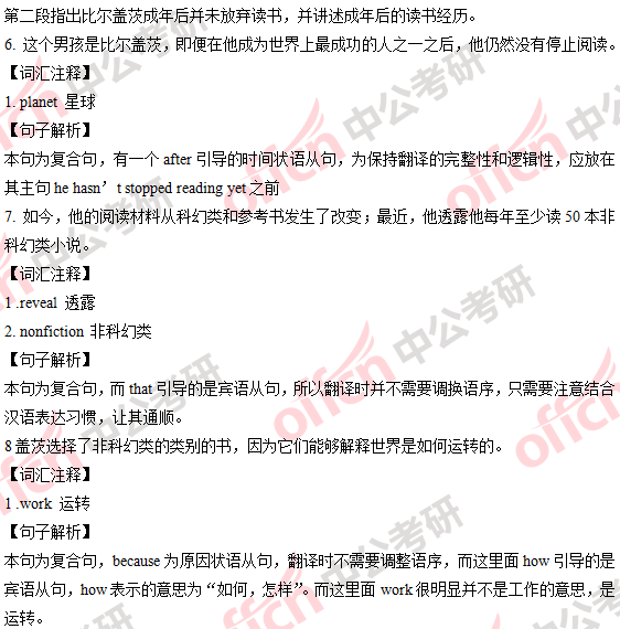 2018�꿼��Ӣ��(��)�𰸼��������(������)