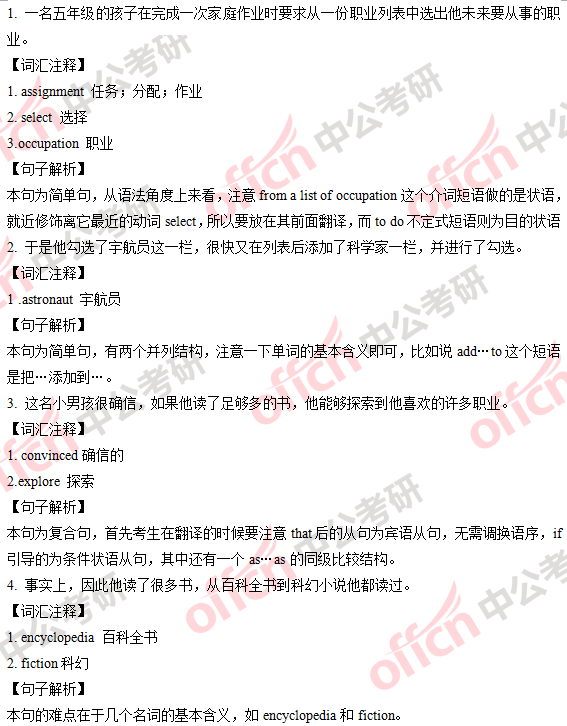 2018�꿼��Ӣ��(��)�𰸼��������(������)