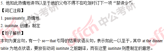 2018�꿼��Ӣ��(��)�𰸼��������(������)