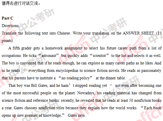 2018�꿼��Ӣ��(��)�𰸼��������(������)