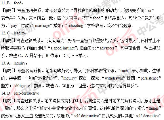 2018�꿼��Ӣ��(��)�𰸼��������(������)