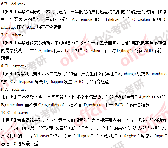 2018�꿼��Ӣ��(��)�𰸼��������(������)