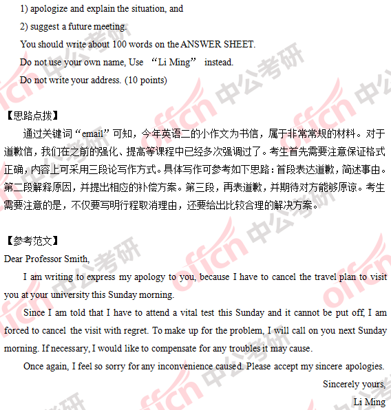 2018�꿼��Ӣ��(��)�𰸼��������(������)