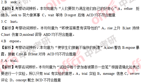 2018�꿼��Ӣ��(��)�𰸼��������(������)