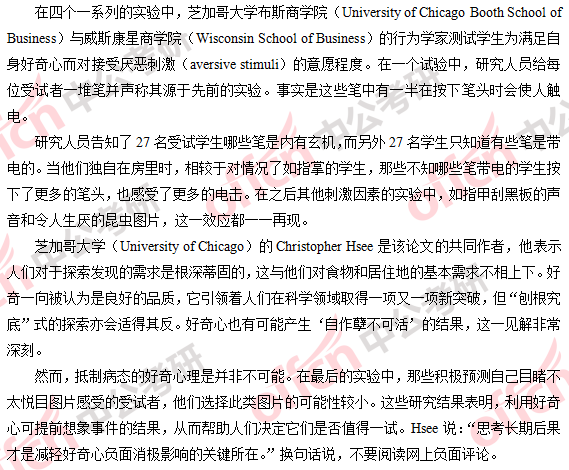 2018�꿼��Ӣ��(��)�𰸼��������(������)