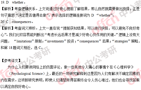 2018�꿼��Ӣ��(��)�𰸼��������(������)