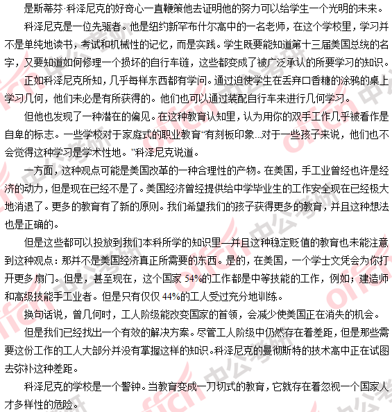 2018�꿼��Ӣ��(��)�𰸼��������(������)