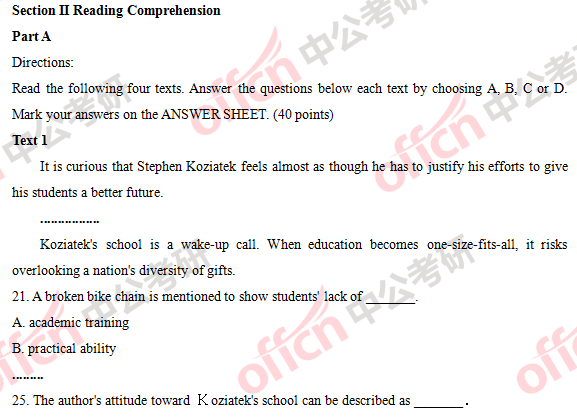 2018�꿼��Ӣ��(��)�𰸼��������(������)