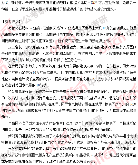 2018�꿼��Ӣ��(��)�𰸼��������(������)