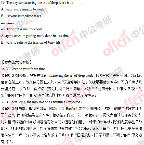 2018�꿼��Ӣ��(��)�𰸼��������(������)