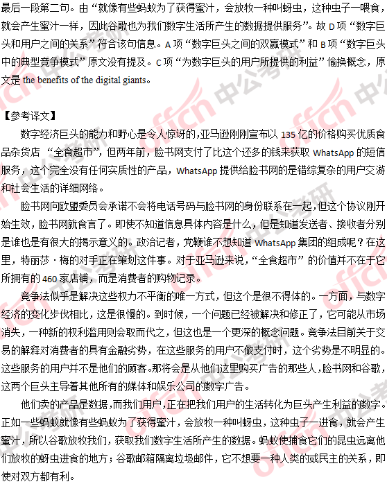 2018�꿼��Ӣ��(��)�𰸼��������(������)