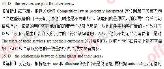 2018�꿼��Ӣ��(��)�𰸼��������(������)