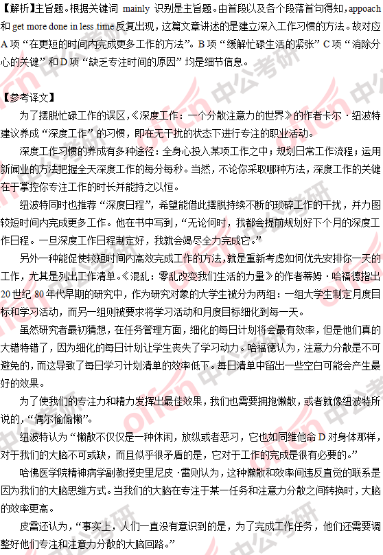 2018�꿼��Ӣ��(��)�𰸼��������(������)