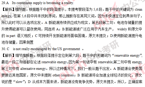 2018�꿼��Ӣ��(��)�𰸼��������(������)