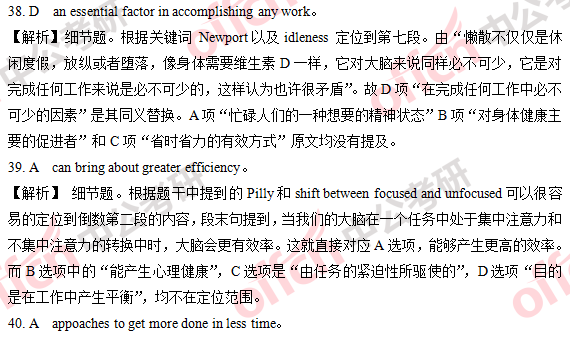 2018�꿼��Ӣ��(��)�𰸼��������(������)