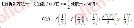 2018考研数学三试题答案及试题解析(完整版)