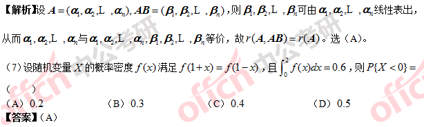 2018������ѧ������𰸼��������(������)