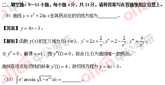 2018������ѧ������𰸼��������(������)