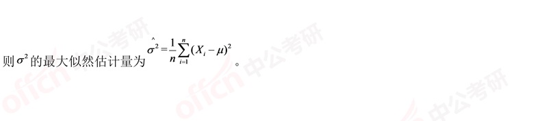 2019���г�����ѧһ21-23���⼰�𰸽���