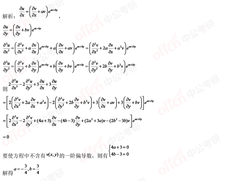 2019���г�����ѧ��ѡ����18-20���⼰�𰸽���