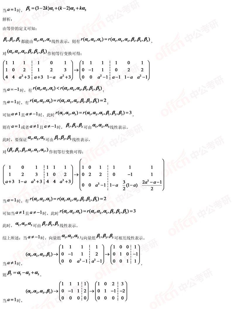 2019���г�����ѧ��ѡ����21-23���⼰�𰸽���