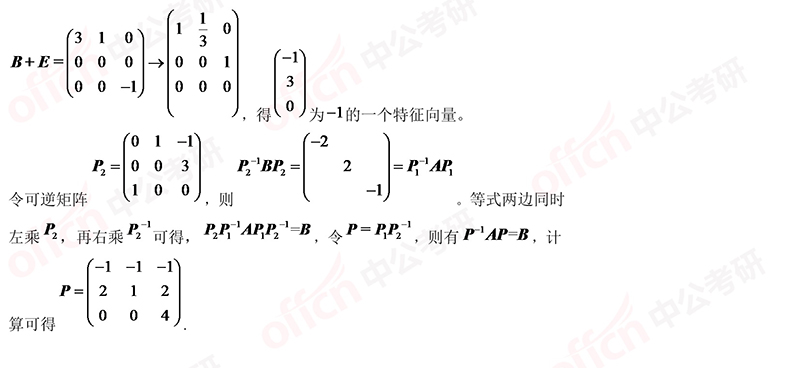 2019���г�����ѧ��ѡ����21-23���⼰�𰸽���