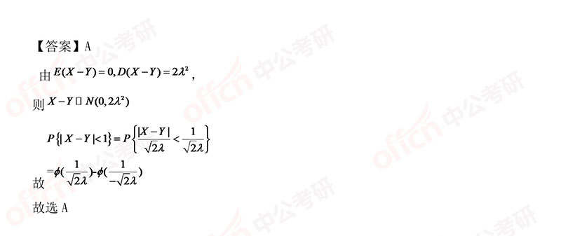 ��2019������ѧ��ѡ����6-8���⼰�𰸽���