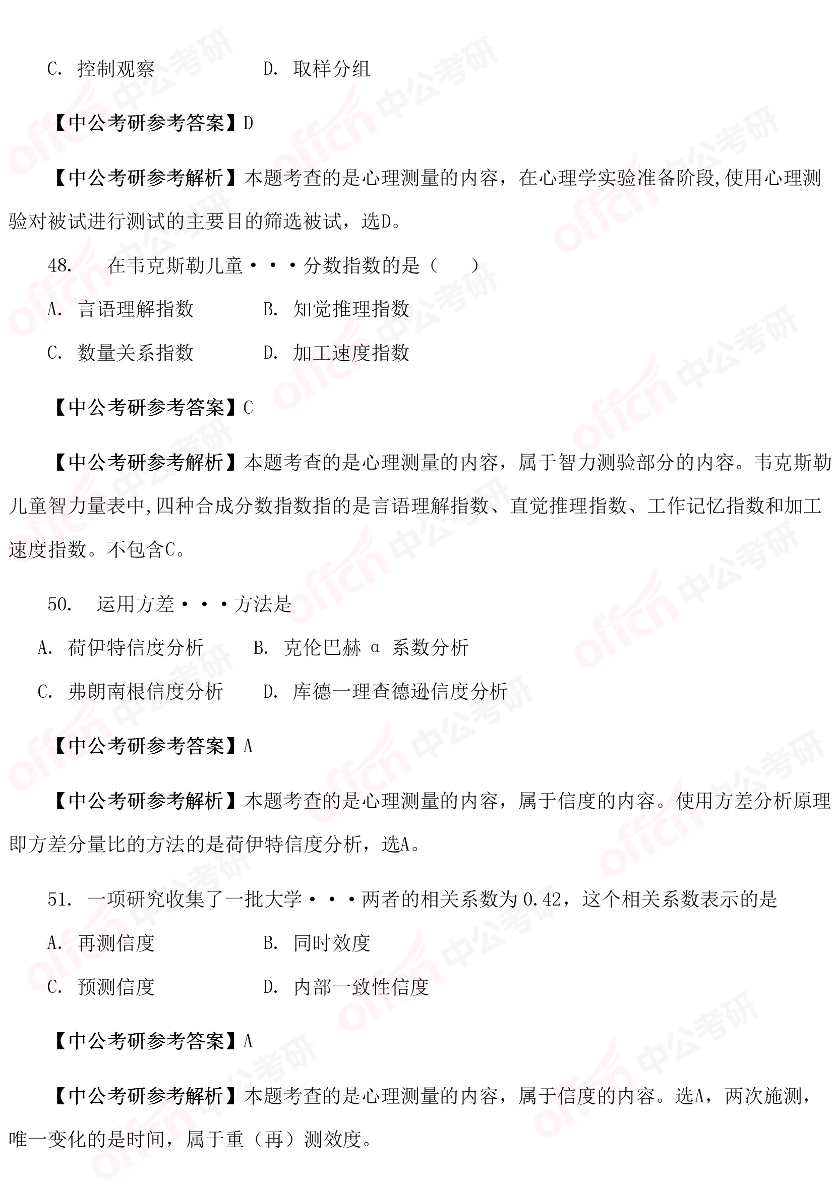 2019���� 312�����������⼰����