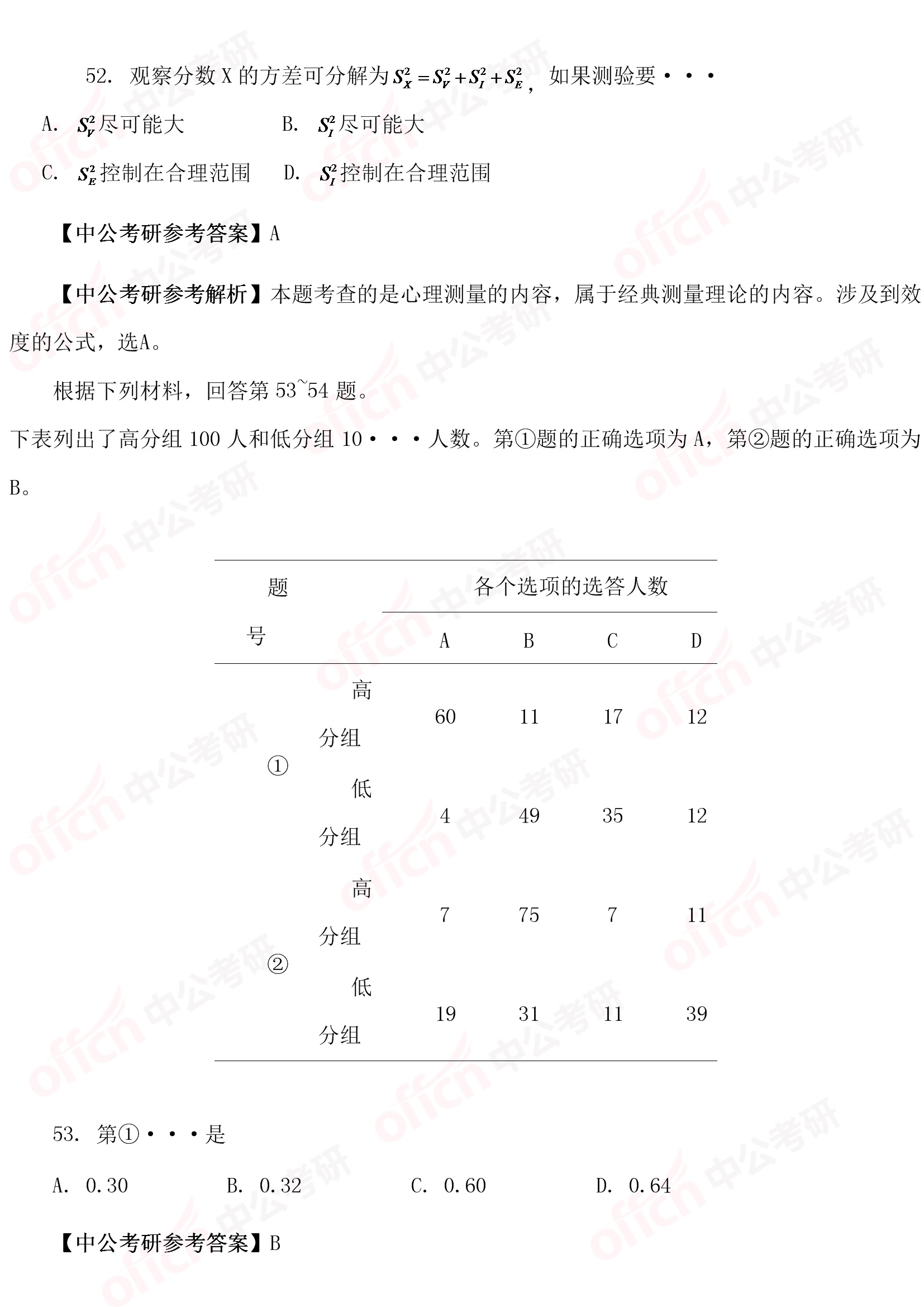 2019���� 312�����������⼰����