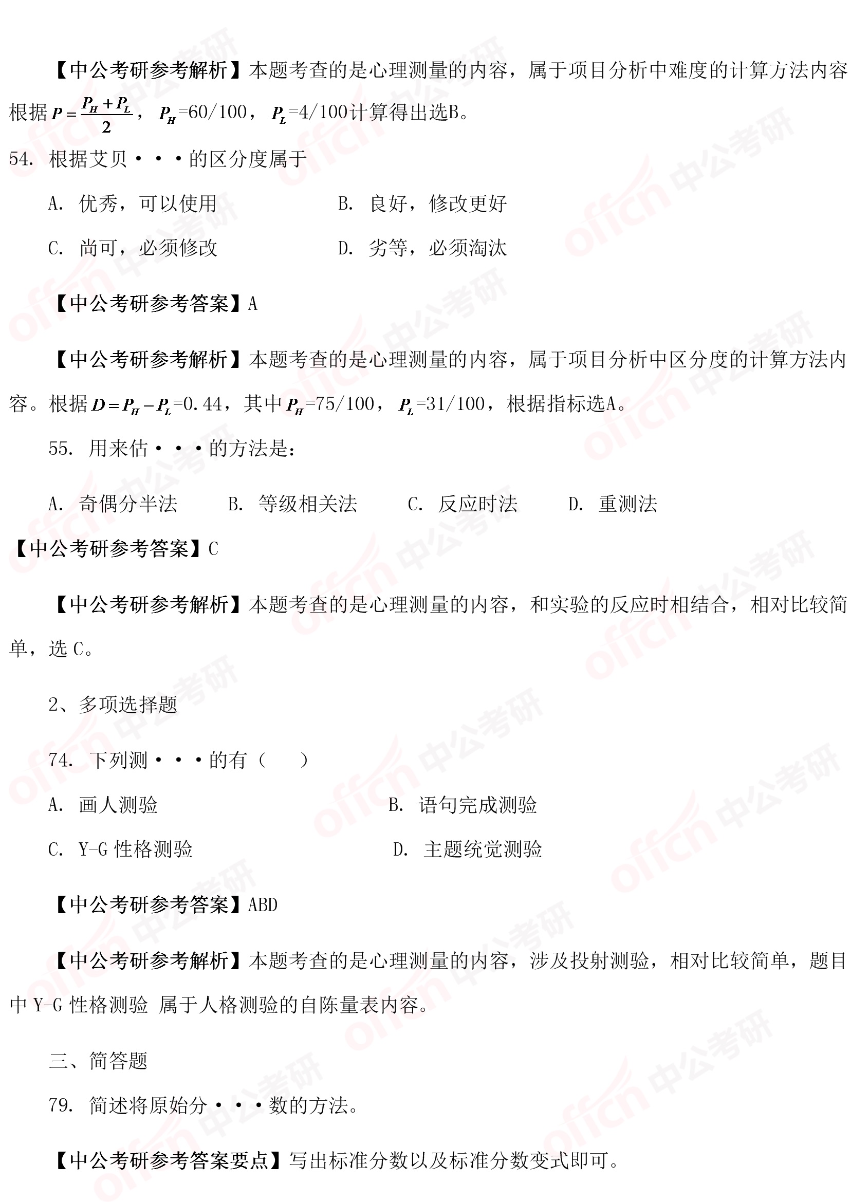 2019���� 312�����������⼰����